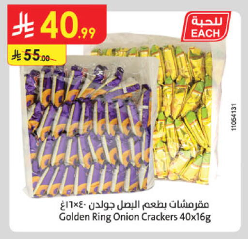 Onion available at Danube in KSA, Saudi Arabia, Saudi - Riyadh