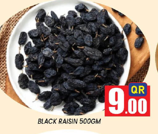 available at دوحة ستوب انح شوب هايبرماركت in قطر - الريان