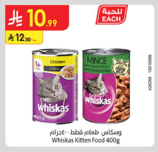 available at الدانوب in مملكة العربية السعودية, السعودية, سعودية - خميس مشيط