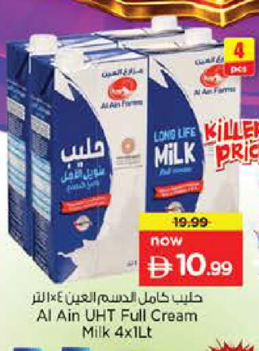 available at Nesto Hypermarket in UAE - Ras al Khaimah