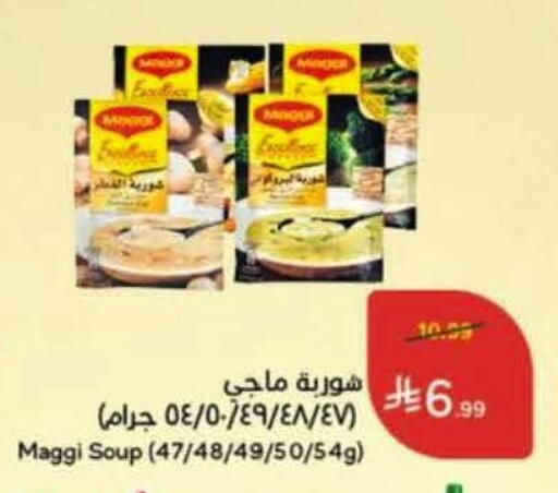 available at Hyper Panda in KSA, Saudi Arabia, Saudi - Al Khobar