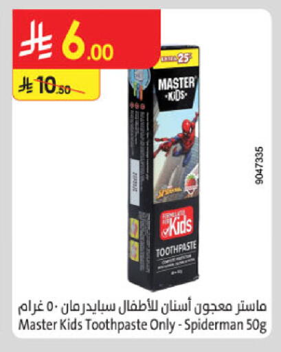 available at Danube in KSA, Saudi Arabia, Saudi - Dammam