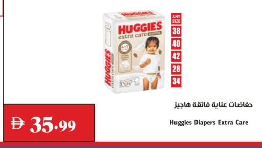 available at تروليز سوبرماركت in الإمارات العربية المتحدة , الامارات - الشارقة / عجمان