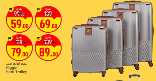 available at باريس هايبرماركت in قطر - الوكرة