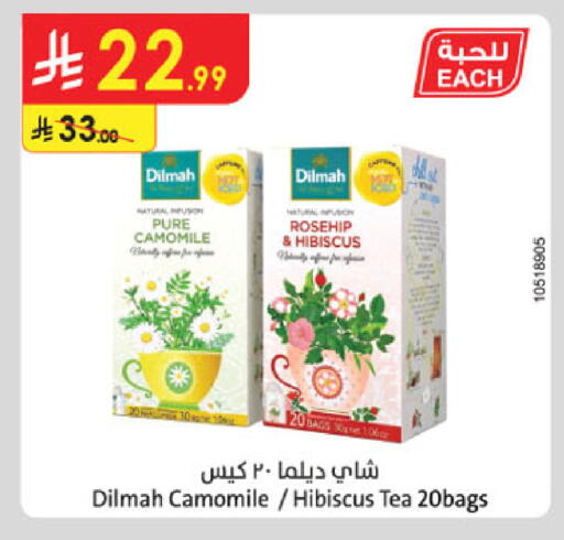 available at Danube in KSA, Saudi Arabia, Saudi - Tabuk