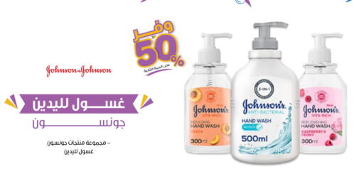 available at صيدليات انوفا in مملكة العربية السعودية, السعودية, سعودية - الخرج