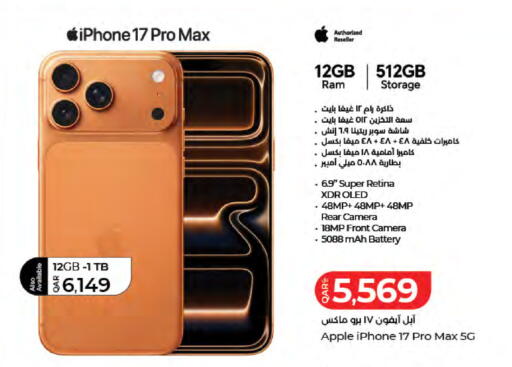 Apple available at LuLu Hypermarket in Qatar - Al Wakra