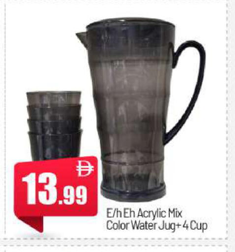 available at بيج مارت in الإمارات العربية المتحدة , الامارات - أبو ظبي