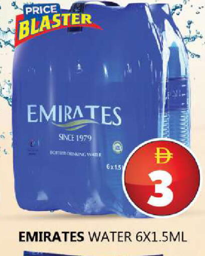 available at سوق المبارك هايبرماركت in الإمارات العربية المتحدة , الامارات - الشارقة / عجمان