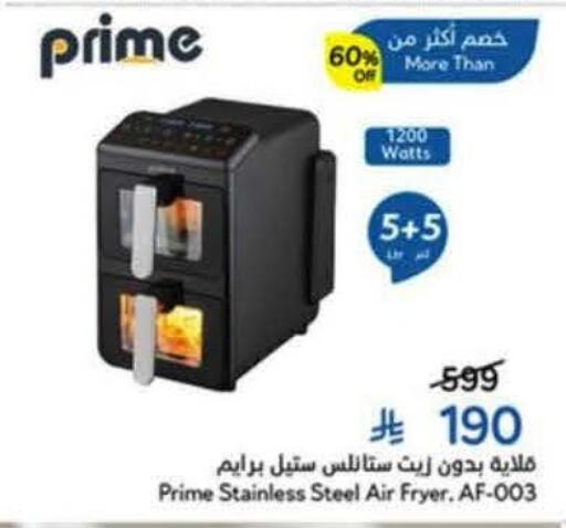 available at هايبر بنده in مملكة العربية السعودية, السعودية, سعودية - جدة