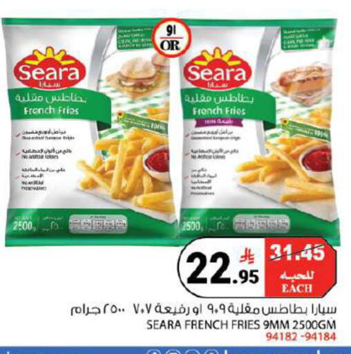 available at هاوس كير in مملكة العربية السعودية, السعودية, سعودية - مكة المكرمة