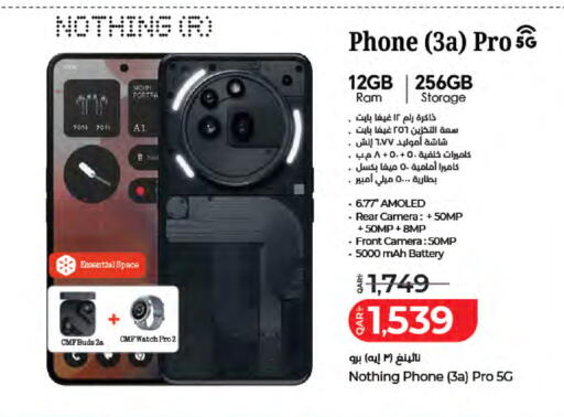 available at LuLu Hypermarket in Qatar - Al-Shahaniya