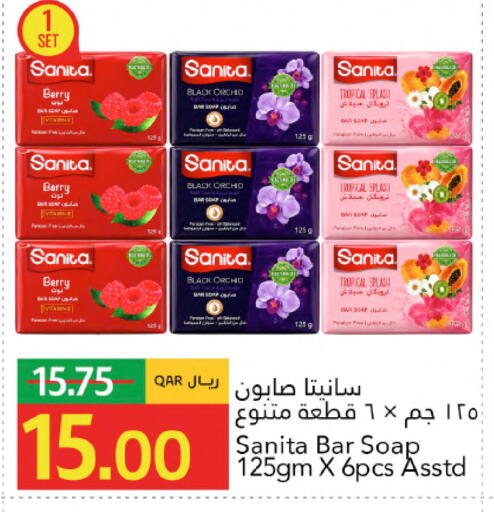 available at جلف فود سنتر in قطر - الشحانية