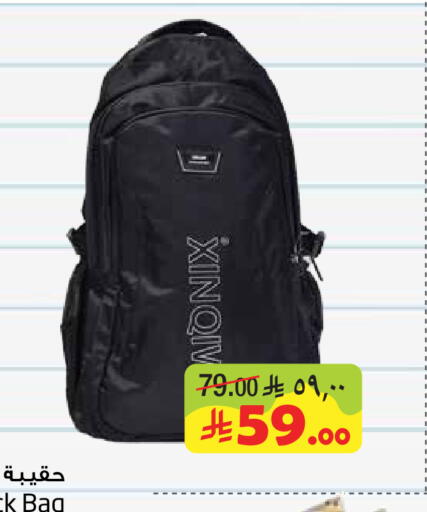 available at Layan Hyper in KSA, Saudi Arabia, Saudi - Al Khobar