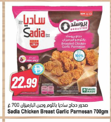 Garlic available at Almaya Supermarkets in UAE - Dubai