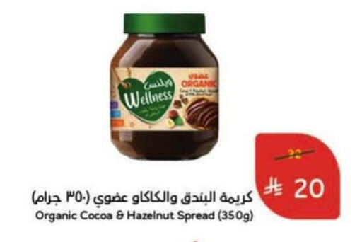 available at Hyper Panda in KSA, Saudi Arabia, Saudi - Al-Kharj