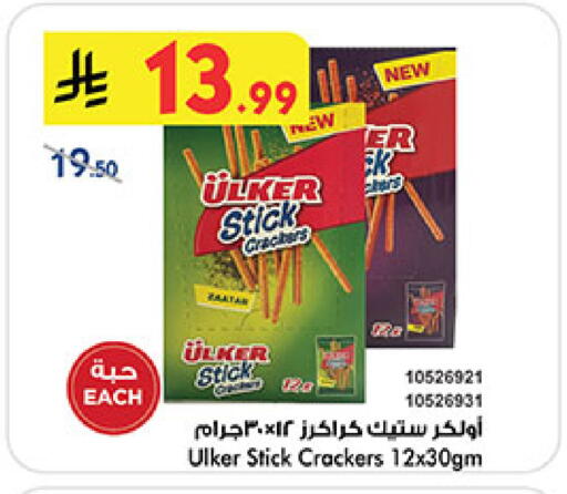 available at بن داود in مملكة العربية السعودية, السعودية, سعودية - المدينة المنورة