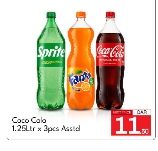 available at جي-ماكس هايبرماركت in قطر - الوكرة