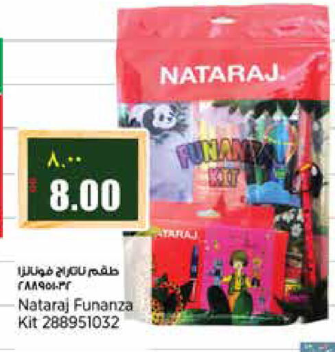 available at Retail Mart in Qatar - Al Shamal