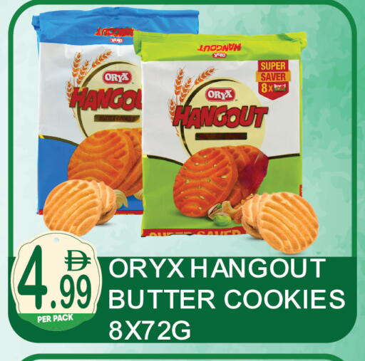 available at Dream Land in UAE - Dubai