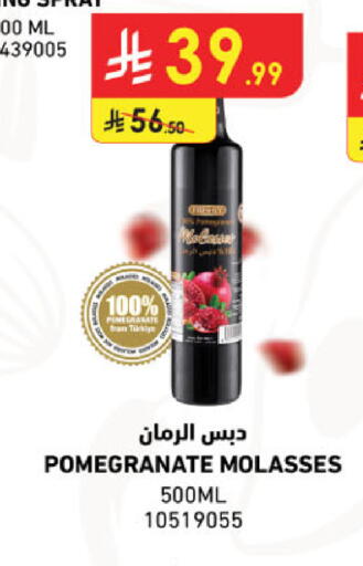 Pomegranate available at Danube in KSA, Saudi Arabia, Saudi - Al-Kharj