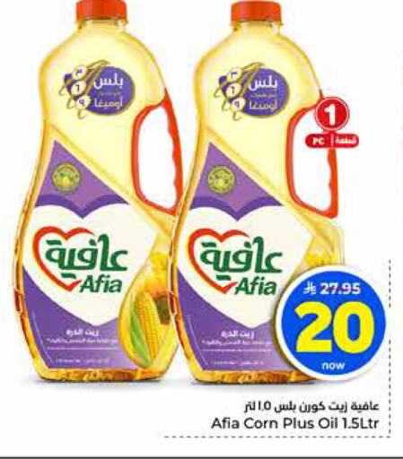 available at Hyper Al Wafa in KSA, Saudi Arabia, Saudi - Riyadh