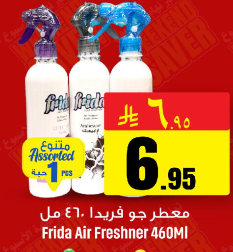 available at مركز التسوق نحن واحد in مملكة العربية السعودية, السعودية, سعودية - الخبر‎