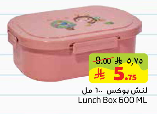 available at Layan Hyper in KSA, Saudi Arabia, Saudi - Al Khobar