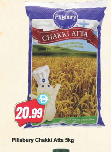 available at Almaya Supermarkets in UAE - Dubai