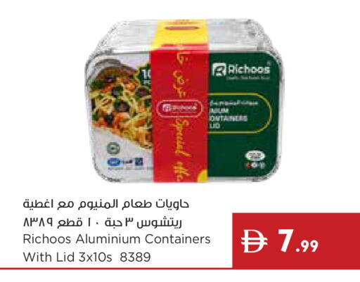 available at Istanbul Supermarket in UAE - Ras al Khaimah
