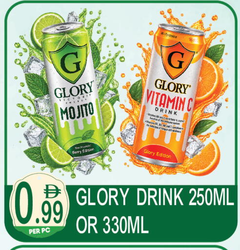 available at دريم لاند in الإمارات العربية المتحدة , الامارات - دبي