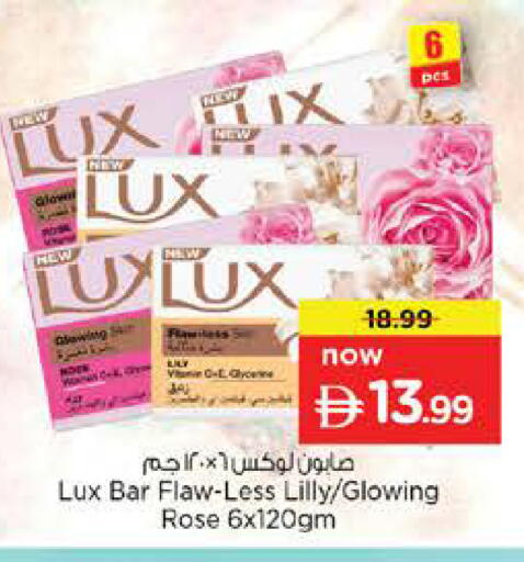 available at Nesto Hypermarket in UAE - Dubai