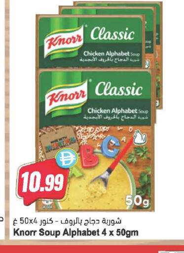 available at Almaya Supermarkets in UAE - Dubai