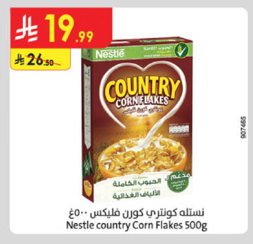 available at الدانوب in مملكة العربية السعودية, السعودية, سعودية - خميس مشيط