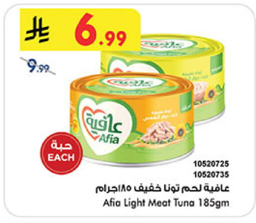 available at بن داود in مملكة العربية السعودية, السعودية, سعودية - المدينة المنورة