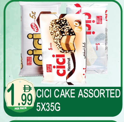 available at Dream Land in UAE - Dubai