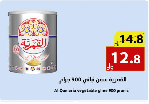 available at متاجر أبياتي in مملكة العربية السعودية, السعودية, سعودية - تبوك