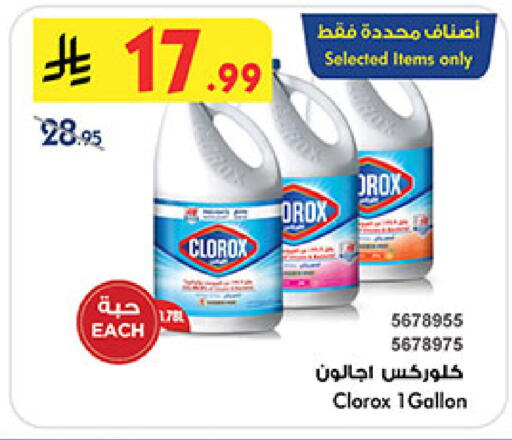 available at بن داود in مملكة العربية السعودية, السعودية, سعودية - المدينة المنورة