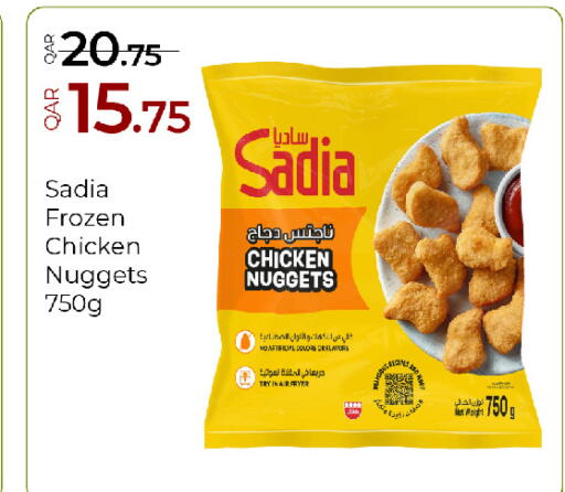 available at G MAX Hypermarket in Qatar - Doha