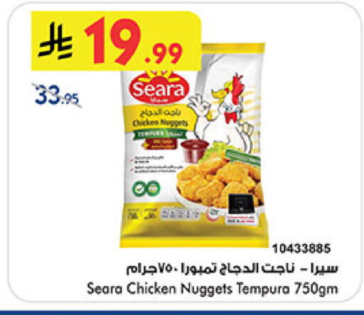 available at Bin Dawood in KSA, Saudi Arabia, Saudi - Medina