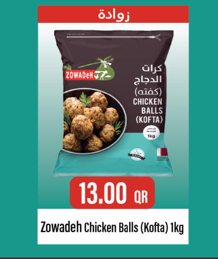available at سيتي هايبرماركت in قطر - الخور