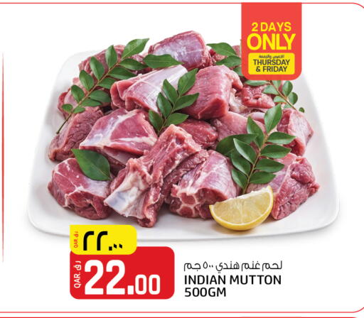 available at Kenz Mini Mart in Qatar - Al Shamal
