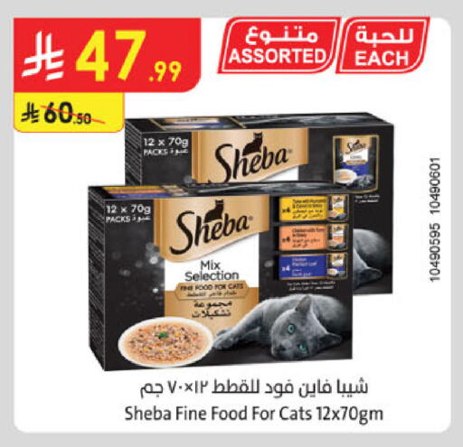 available at الدانوب in مملكة العربية السعودية, السعودية, سعودية - خميس مشيط