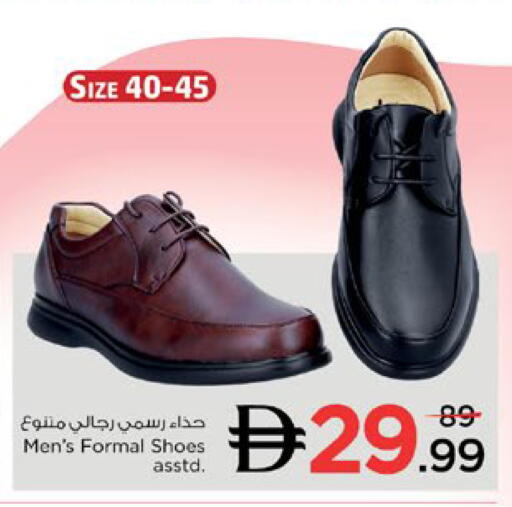 available at نستو هايبرماركت in الإمارات العربية المتحدة , الامارات - دبي
