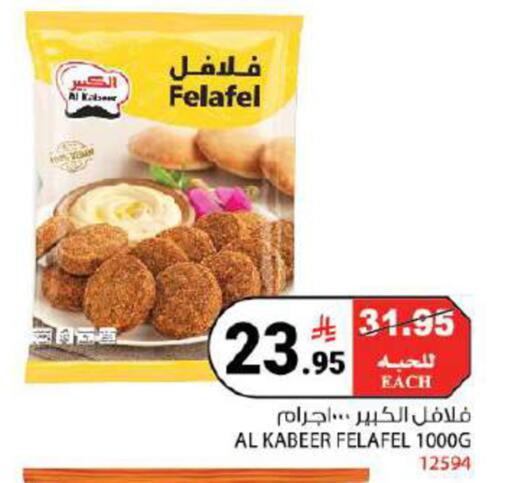 available at هاوس كير in مملكة العربية السعودية, السعودية, سعودية - مكة المكرمة