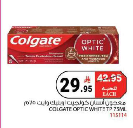 available at هاوس كير in مملكة العربية السعودية, السعودية, سعودية - مكة المكرمة