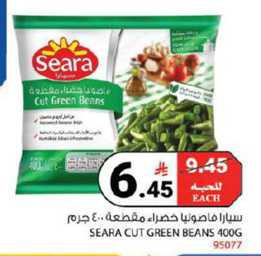 available at هاوس كير in مملكة العربية السعودية, السعودية, سعودية - مكة المكرمة