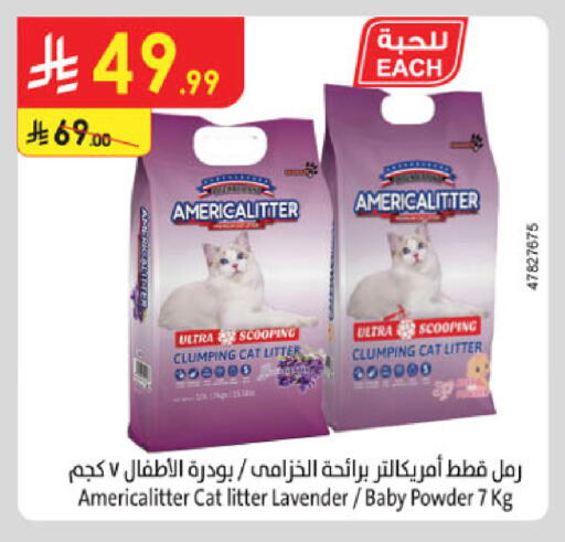 available at الدانوب in مملكة العربية السعودية, السعودية, سعودية - الخرج