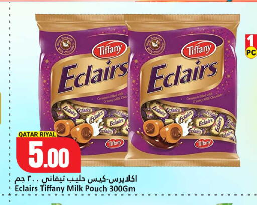 available at دانة هايبرماركت in قطر - الوكرة
