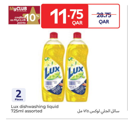 available at Carrefour in Qatar - Al Shamal